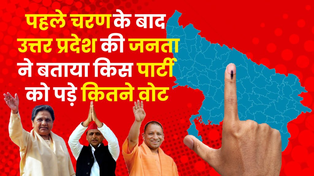 ELECTION