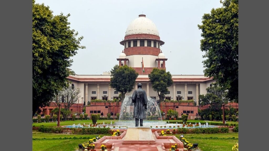 Supreme Court
