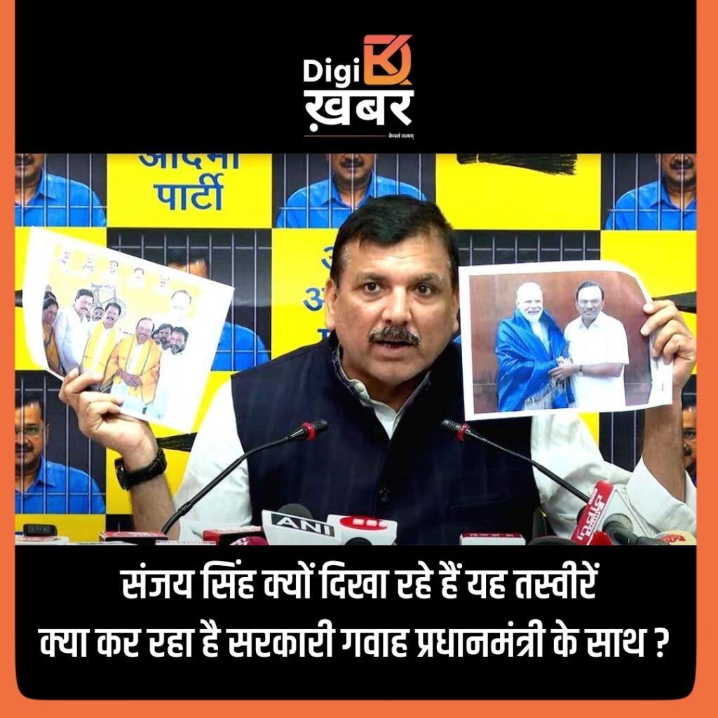Sanjay singh