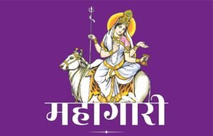 Mahagauri