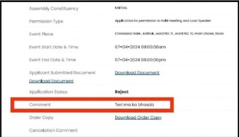 Application
