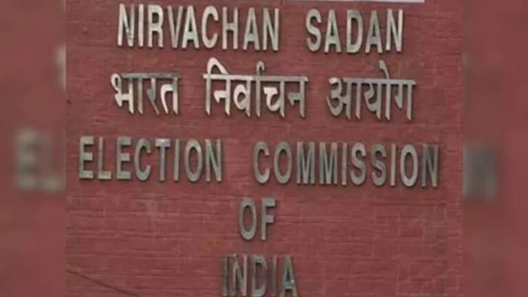 Election Commission