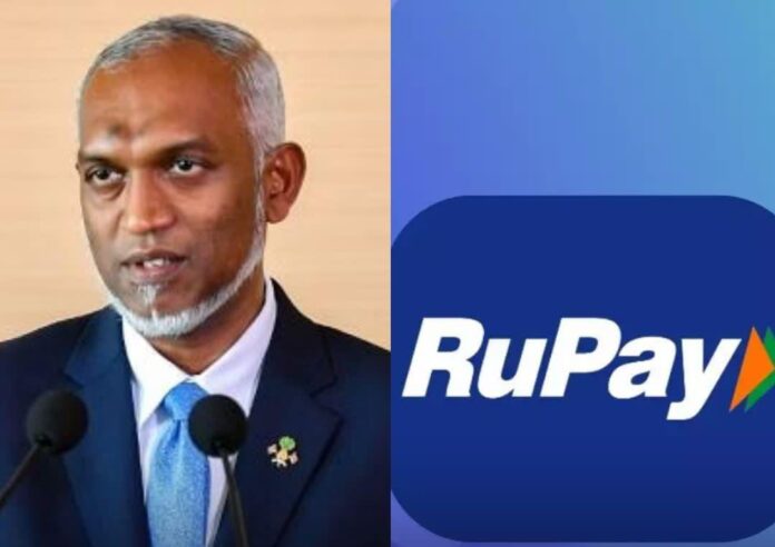 मालदीव रुफिया को मजबूत करने के लिए मालदीव भारत की RuPay सेवा शुरू करने के लिए तैयार