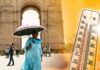दिल्ली गर्म है लेकिन अभी 52.9 डिग्री सेल्सियस नहीं, आईएमडी से हुई बड़ी चूक दिल्ली गर्म है लेकिन अभी 52.9 डिग्री सेल्सियस नहीं, आईएमडी से हुई बड़ी चूक