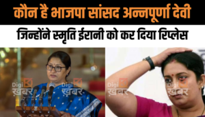 कौन है भाजपा सांसद अन्नपूर्णा देवी, जिन्होंने स्मृति ईरानी को कर दिया रिप्लेस