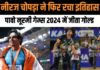 नीरज चोपड़ा ने फिर पावो नूरमी गेम्स 2024 में रचा इतिहास, 85.97 मीटर थ्रो फेंक के जीता गोल्ड मेडल नीरज चोपड़ा ने फिर पावो नूरमी गेम्स 2024 में रचा इतिहास, 85.97 मीटर थ्रो फेंक के जीता गोल्ड मेडल
