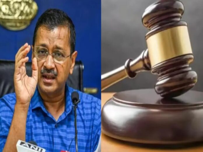 अरविंद केजरीवाल की मुश्किलें नहीं हुई कम, सुप्रीम कोर्ट से केजरीवाल को लगा झटका