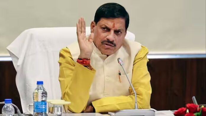 मध्य प्रदेश में पढ़ाया जाएगा अब आपातकाल का पाठ, मुख्यमंत्री मोहन यादव ने की घोषणा मध्य प्रदेश में पढ़ाया जाएगा अब आपातकाल का पाठ, मुख्यमंत्री मोहन यादव ने की घोषणा