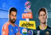 भारत ने ठोका 205 रन, ऑस्ट्रेलिया के लिए बड़ी चुनौती Ind Vs Aus T20 2024 भारत ने ठोका 205 रन, ऑस्ट्रेलिया के लिए बड़ी चुनौती Ind Vs Aus T20 2024