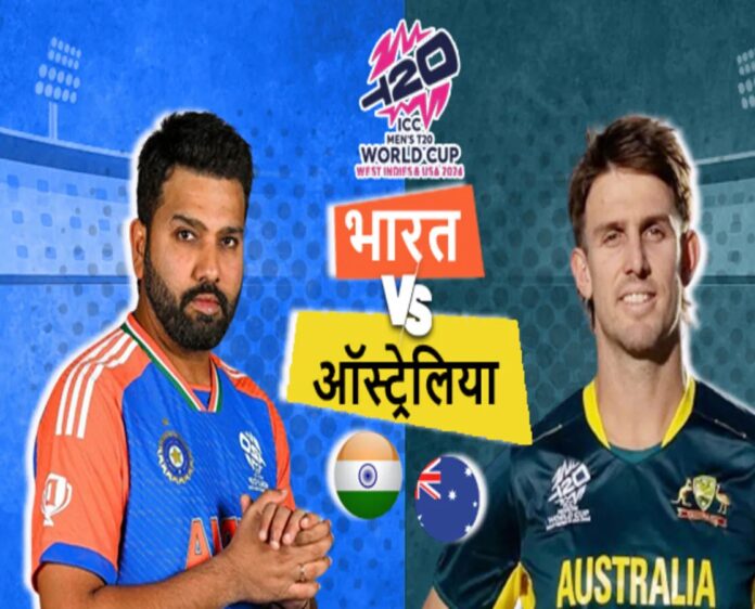 भारत ने ठोका 205 रन, ऑस्ट्रेलिया के लिए बड़ी चुनौती Ind Vs Aus T20 2024