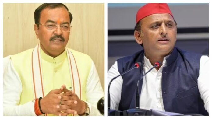 Akhilesh Yadav ने Keshav Prasad Maurya पर साधा निशाना, कहा Akhilesh Yadav ने Keshav Prasad Maurya पर साधा निशाना, कहा