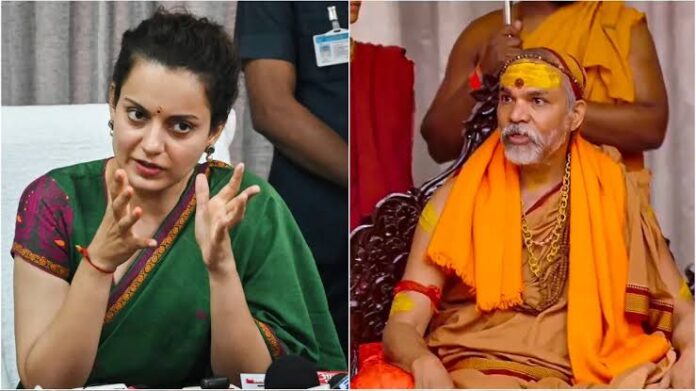 Kangana Ranaut के एक ट्वीट से मचा हड़कंप, शंकराचार्य और उद्धव ठाकरे पर उठाये गंभीर सवाल Kangana Ranaut के एक ट्वीट से मचा हड़कंप, शंकराचार्य और उद्धव ठाकरे पर उठाये गंभीर सवाल