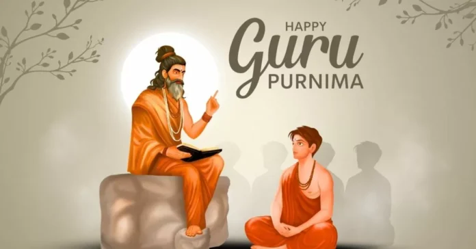 Guru Purnima 2024: क्यों मनाई जाती है गुरु पूर्णिमा Guru Purnima 2024: क्यों मनाई जाती है गुरु पूर्णिमा