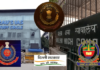 Coaching centre death: हाईकोर्ट ने कोचिंग सेंटर में हुई मौत को लेकर पुलिस, MCD को लगाई कड़ी फटकारा कहा, ‘गनीमत है कि आपने पानी का चालान नहीं काटा…’ Coaching centre death: हाईकोर्ट ने कोचिंग सेंटर में हुई मौत को लेकर पुलिस, MCD को लगाई कड़ी फटकारा कहा, 'गनीमत है कि आपने पानी का चालान नहीं काटा...'