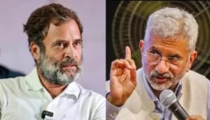 सर्वदलीय बैठक में राहुल गांधी ने बांग्लादेश संकट पर एस जयशंकर से पूछा सवाल, कहा क्या इसमें पाकिस्तान का हाथ है? जयशंकर ने दिया जवाब