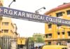 Kolkata Rape Murder: RG KAR Hospital के खिलाफ वित्तीय अनियमितताओं की जांच करेगी CBI, SIT कल तक सौंपे फाइलें: हाईकोर्ट Kolkata Rape Murder: RG KAR Hospital के खिलाफ वित्तीय अनियमितताओं की जांच करेगी CBI, SIT कल तक सौंपे फाइलें: हाईकोर्ट
