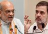 Amit Shah 10 Question: ‘क्या कांग्रेस अलग झंडे का समर्थन करती है?’ अमित शाह का राहुल गांधी पर बड़ा हमला, चुनाव से पहले दागे 10 तीखे सवाल! Amit Shah 10 Question: 'क्या कांग्रेस अलग झंडे का समर्थन करती है?' अमित शाह का राहुल गांधी पर बड़ा हमला, चुनाव से पहले दागे 10 तीखे सवाल!