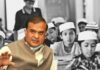 Himanta Biswa Sarma ON Muslim: “मैं असम को मिया भूमि नहीं बनने दूंगा” कांग्रेस पर सीएम हिमंत बिस्वा सरमा का तीखा हमला Himanta Biswa Sarma ON Muslim: "मैं असम को मिया भूमि नहीं बनने दूंगा" कांग्रेस पर सीएम हिमंत बिस्वा सरमा का तीखा हमला