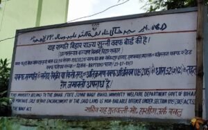 Waqf Board Controversy: तमिलनाडु के बाद बिहार के गांव पर वक्फ बोर्ड का कब्जे का दावा, 30 दिन में छोड़ने का आदेश