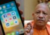 UP Social Media Policy News: उत्तर प्रदेश में लागू हुई नई सोशल मीडिया नीति, इन्फ्लुएंसर्स को मिलेंगे 8 लाख रुपये प्रतिमाह, गलत कंटेंट पर मिलेगी जेल, पढ़ें पूरी खबर UP Social Media Policy News: उत्तर प्रदेश में लागू हुई नई सोशल मीडिया नीति, इन्फ्लुएंसर्स को मिलेंगे 8 लाख रुपये प्रतिमाह, गलत कंटेंट पर मिलेगी जेल, पढ़ें पूरी खबर