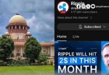 Supreme Court का YouTube Channel हुआ हैक Supreme Court का YouTube Channel हुआ हैक