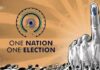 One Nation, One Election: केंद्रीय मंत्रिमंडल ने ‘एक राष्ट्र, एक चुनाव’ को दी मंजूरी, शीतकालीन सत्र में विधेयक लाने की तैयारी One Nation, One Election: केंद्रीय मंत्रिमंडल ने 'एक राष्ट्र, एक चुनाव' को दी मंजूरी, शीतकालीन सत्र में विधेयक लाने की तैयारी