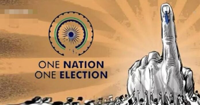 One Nation, One Election: केंद्रीय मंत्रिमंडल ने 'एक राष्ट्र, एक चुनाव' को दी मंजूरी, शीतकालीन सत्र में विधेयक लाने की तैयारी One Nation, One Election: केंद्रीय मंत्रिमंडल ने 'एक राष्ट्र, एक चुनाव' को दी मंजूरी, शीतकालीन सत्र में विधेयक लाने की तैयारी
