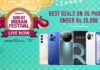 Amazon Deals: iPhone 13, iPhone 15 Plus, OnePlus 12, Samsung Galaxy S24 Ultra अब नहीं लिए तो कभी नहीं ले पाएंगे, जानें किस तारिख से शुरू हो रहे डील्स Amazon Deals: iPhone 13, iPhone 15 Plus, OnePlus 12, Samsung Galaxy S24 Ultra अब नहीं लिए तो कभी नहीं ले पाएंगे, जानें किस तारिख से शुरू हो रहे डील्स