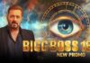 BIGG BOSS 18: बिग बॉस 18 का आगाज, इस वीकेंड देखें सलमान खान का धमाकेदार पहला प्रोमो, साथ ही देखें कंटेस्टेंट्स की लिस्ट BIGG BOSS 18: बिग बॉस 18 का आगाज, इस वीकेंड देखें सलमान खान का धमाकेदार पहला प्रोमो, साथ ही देखें कंटेस्टेंट्स की लिस्ट