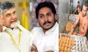 Andhra Pradesh News: सीएम चंद्रबाबू नायडू का जगन मोहन सरकार पर बड़ा आरोप, "तिरुपति के लड्डुओं में घी की जगह जानवरों की चर्बी का किया जाता था इस्तेमाल