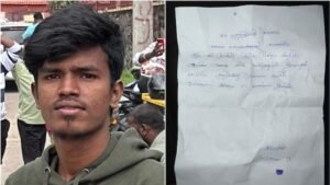 Chennai News: फूड डिलीवरी एजेंट ने की आत्महत्या, सुसाइड नोट में ग्राहक द्वारा डांटने को ठहराया जिम्मेदार