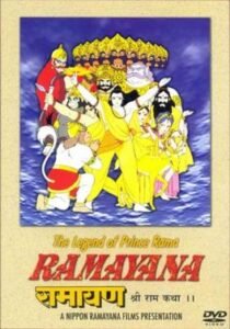 Ramayana: Legend of Prince Ram: 'रामायण: लीजेंड ऑफ प्रिंस राम' भारत में होगी रिलीज, जानें क्यों 31 साल तक सिनेमाघरों में प्रतिबंधित रही ये फिल्म