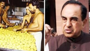 Tirupati Laddu Ghee Controversy: सुब्रमण्यम स्वामी ने सुप्रीम कोर्ट में दायर की याचिका, तिरुपति के लड्डू पर किया बड़ा खुलासा