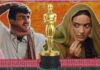 Laapataa Ladies in Oscars: किरण राव की फिल्म ‘लापता लेडीज़’ का ऑस्कर में चयन, भारतीय सिनेमा का नया अध्याय Laapataa Ladies in Oscars: किरण राव की फिल्म 'लापता लेडीज़' का ऑस्कर में चयन, भारतीय सिनेमा का नया अध्याय