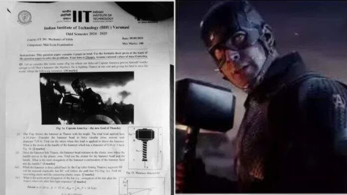 IIT BHU News: Captain America vs Thanos की लड़ाई BHU IIT वाराणसी की परीक्षा में पहुंचा, प्रोफेसर के सवाल सुन रह जाएंगे दंग IIT BHU News: Captain America vs Thanos की लड़ाई BHU IIT वाराणसी की परीक्षा में पहुंचा, प्रोफेसर के सवाल सुन रह जाएंगे दंग