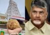 Tirupati Laddu Ghee Controversy: सुप्रीम कोर्ट ने तिरुपति लड्डू घी विवाद पर चंद्रबाबू नायडू सरकार को लगाई फटकार, कहा ‘तिरुपति मुद्दे में देवताओं को न लाएं’ Tirupati Laddu Ghee Controversy: सुप्रीम कोर्ट ने तिरुपति लड्डू घी विवाद पर चंद्रबाबू नायडू सरकार को लगाई फटकार, कहा 'तिरुपति मुद्दे में देवताओं को न लाएं'