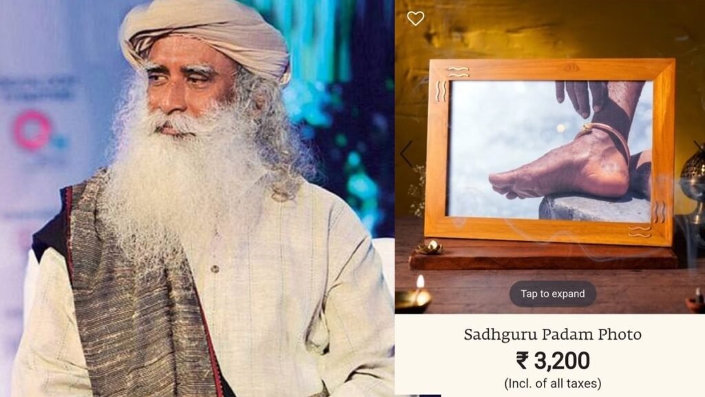 Sadhguru Padam Photo: ईशा फाउंडेशन विवाद में नया मोड़, "सद्गुरु पदम फोटो" पर शुरू हुआ ऑनलाइन ट्रोलिंग, जाने पूरा विवाद