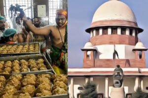 Tirupati Laddoo Controversy: तिरुपति लड्डू विवाद में सुप्रीम कोर्ट ने आगे की जांच के लिए SIT का किया गठन