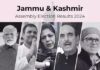 J&K Assembly Election Results 2024: कांग्रेस-NC गठबंधन ने हासिल कर ली है आधी बढ़त, BJP ले हासिल की 20 सीटें J&K Assembly Election Results 2024: कांग्रेस-NC गठबंधन ने हासिल कर ली है आधी बढ़त, BJP ले हासिल की 20 सीटें