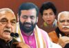 Haryana Election: कांग्रेस की करारी शिकस्त, और BJP की शानदार जीत के पीछे का जानिए X Factor, जानिए हुड्डा फैक्टर से लेके शैलजा विवाद तक Haryana Election: कांग्रेस की करारी शिकस्त, और BJP की शानदार जीत के पीछे का जानिए X Factor, जानिए हुड्डा फैक्टर से लेके शैलजा विवाद तक