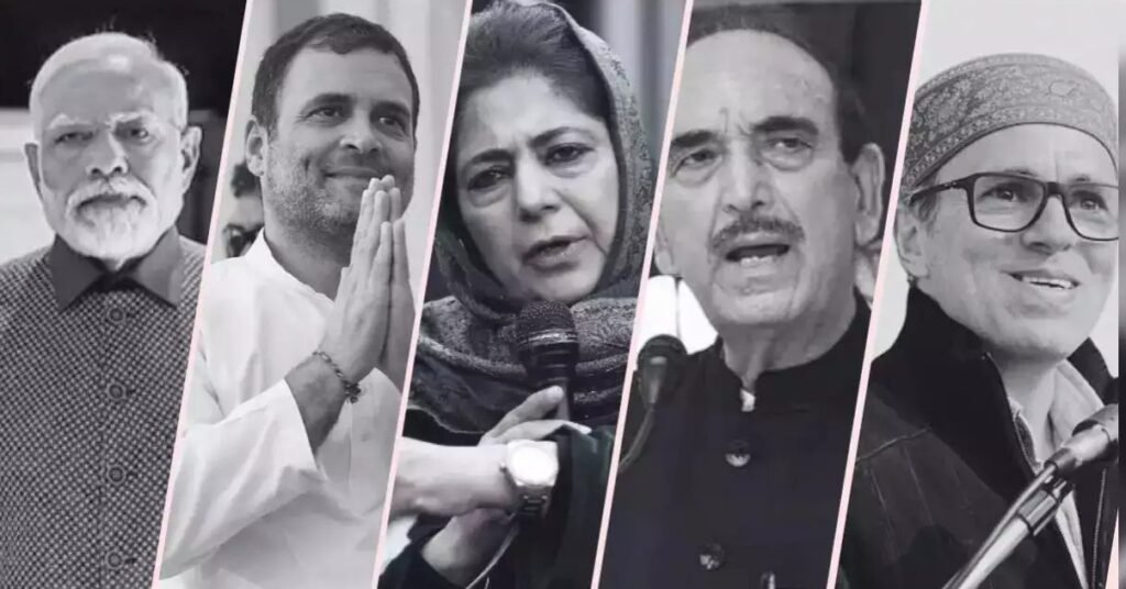 J&K Results 2024: नेशनल कॉन्फ्रेंस ने सत्ता में कि जबरदस्त एंट्री, कांग्रेस और PDP ने मुँह की खाई, जम्मू-कश्मीर में भाजपा बनी दूसरी सबसे बड़ी पार्टी