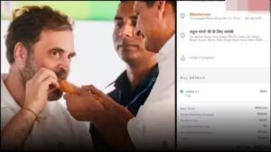 Jalebi News: भाजपा ने हरियाणा में हैट्रिक बनाकर कांग्रेस को दी मात, राहुल गांधी के घर Swiggy से भेजी जलेबी