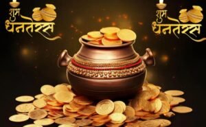 Dhanteras 2024: कब है धनतेरस 2024? जाने शुभ मुहूर्त, पूजा का समय और समृद्धि के लिए सबसे अच्छी खरीदारी के सामान