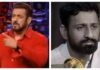 Bigg Boss 18: सलमान खान ने शिल्पा शिरोडकर का लिया पक्ष, रजत दलाल को लगाई फटकार, कहा, “कौन है रजत दलाल!” Bigg Boss 18: सलमान खान ने शिल्पा शिरोडकर का लिया पक्ष, रजत दलाल को लगाई फटकार, कहा, "कौन है रजत दलाल!"