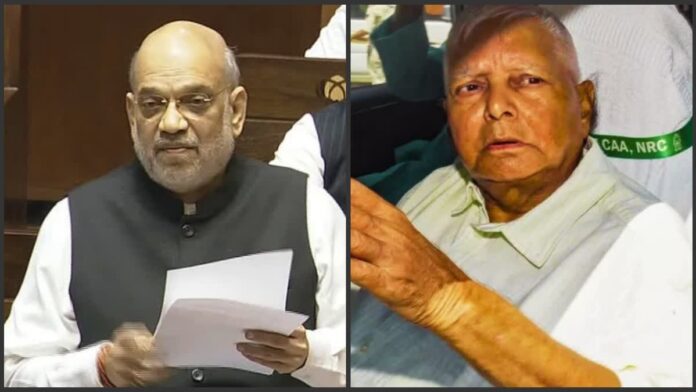 Bihar News: Lalu Yadav ने Amit Shah को कहा पागल, भड़के JDU के नेता कहा, Bihar News: Lalu Yadav ने Amit Shah को कहा पागल, भड़के JDU के नेता कहा,