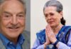 George Soros Foundation: Sonia Gandhi के खिलाफ BJP का बड़ा आरोप, Kashmir को नया देश बनाना चाहती थी Sonia Gandhi George Soros Foundation: Sonia Gandhi के खिलाफ BJP का बड़ा आरोप, Kashmir को नया देश बनाना चाहती थी Sonia Gandhi