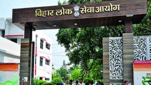 13 दिसंबर को होगी BPSC 70वीं CCE Prelims का Exam, यहां जाने एग्जाम हॉल में क्या क्या ले जा सकते हैं
