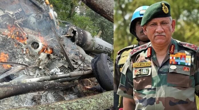 CDS Bipin Rawat Death: 'मानवीय भूल' के कारण CDS बिपिन रावत की हुई थी मौत, चौंक जाएंगे देखकर रिपोर्ट CDS Bipin Rawat Death: 'मानवीय भूल' के कारण CDS बिपिन रावत की हुई थी मौत, चौंक जाएंगे देखकर रिपोर्ट