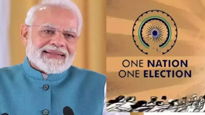 केंद्रीय मंत्रिमंडल ने 'One Nation, One Election' विधेयक को दी मंजूरी, Shivraj Singh Chouhan ने दिया बड़ा बयान केंद्रीय मंत्रिमंडल ने 'One Nation, One Election' विधेयक को दी मंजूरी, Shivraj Singh Chouhan ने दिया बड़ा बयान