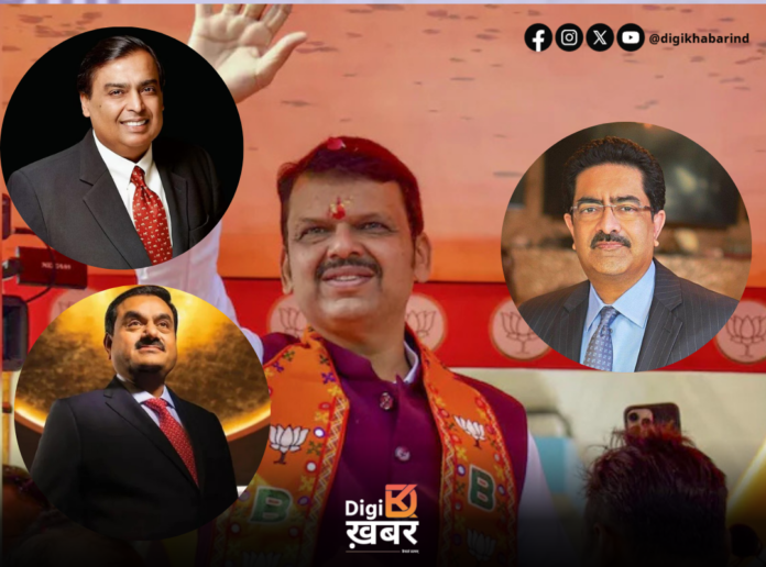 Devendra Fadnavis ने तीसरी बार Maharashtra के मुख्यमंत्री के रूप में ली शपथ, PM Modi सहित Ambani, Adani और Birla रहे मौजूद Devendra Fadnavis ने तीसरी बार Maharashtra के मुख्यमंत्री के रूप में ली शपथ, PM Modi सहित Ambani, Adani और Birla रहे मौजूद